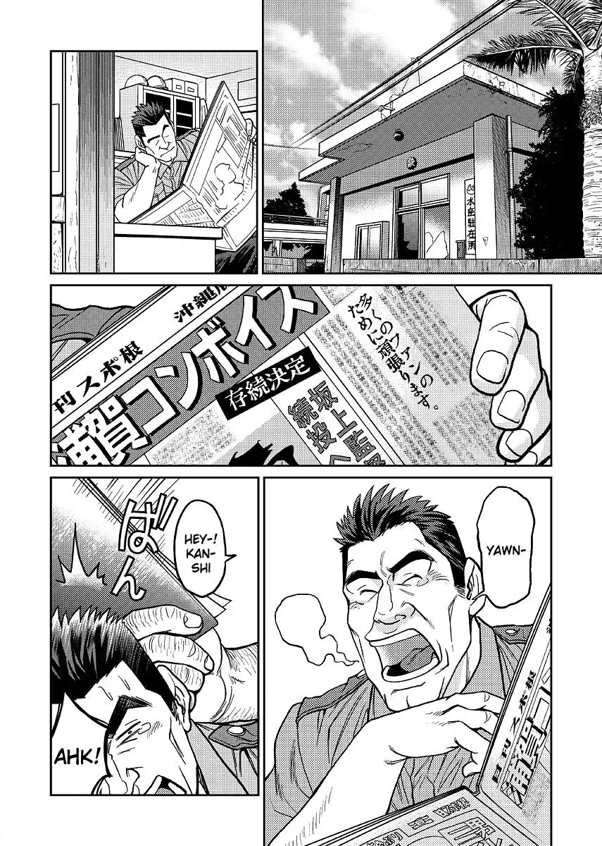 [Fujimoto Gou - Toriki Cooya] Okinawa Slave Island 01 Fhentai - Page 7