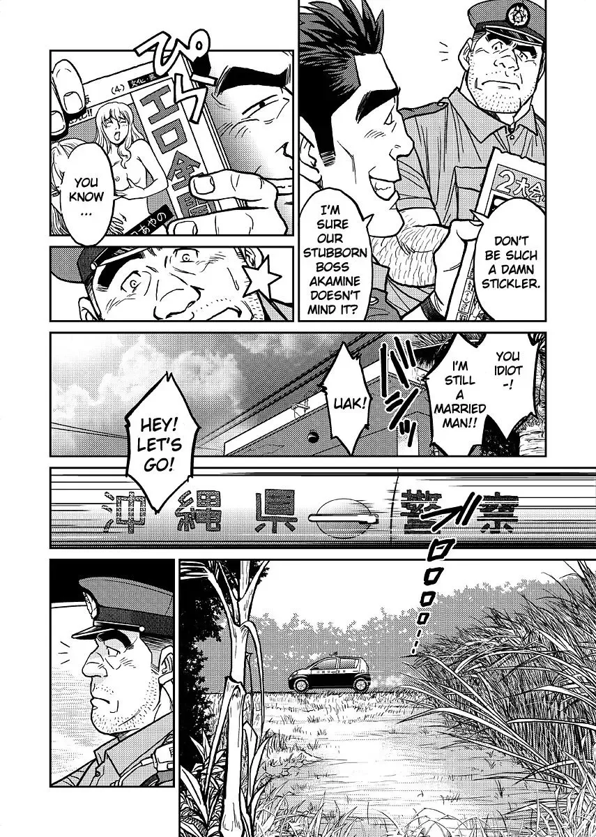 [Fujimoto Gou - Toriki Cooya] Okinawa Slave Island 01 Fhentai - Page 9