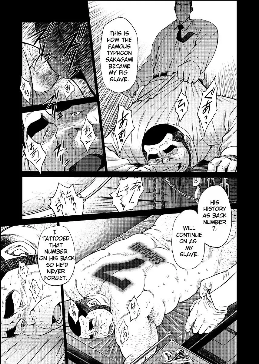 [Fujimoto Gou - Toriki Cooya] Okinawa Slave Island 03 Fhentai - Page 14