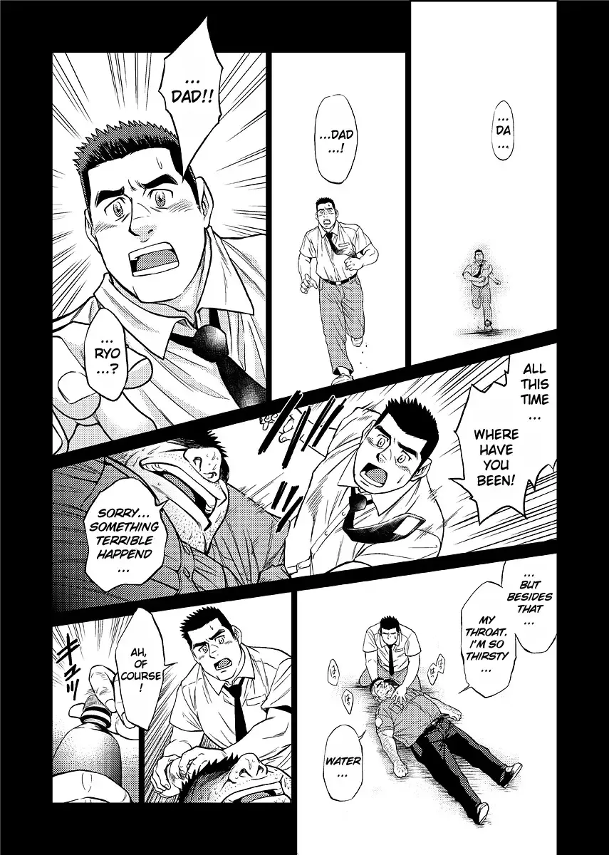 [Fujimoto Gou - Toriki Cooya] Okinawa Slave Island 03 Fhentai - Page 2