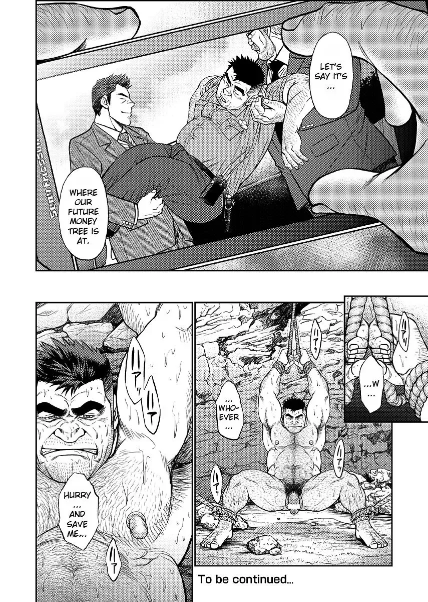 [Fujimoto Gou - Toriki Cooya] Okinawa Slave Island 03 Fhentai - Page 25
