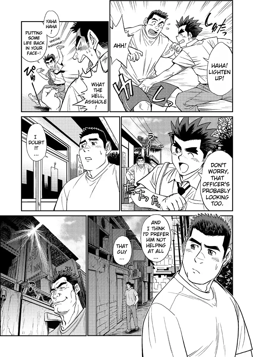 [Fujimoto Gou - Toriki Cooya] Okinawa Slave Island 03 Fhentai - Page 6