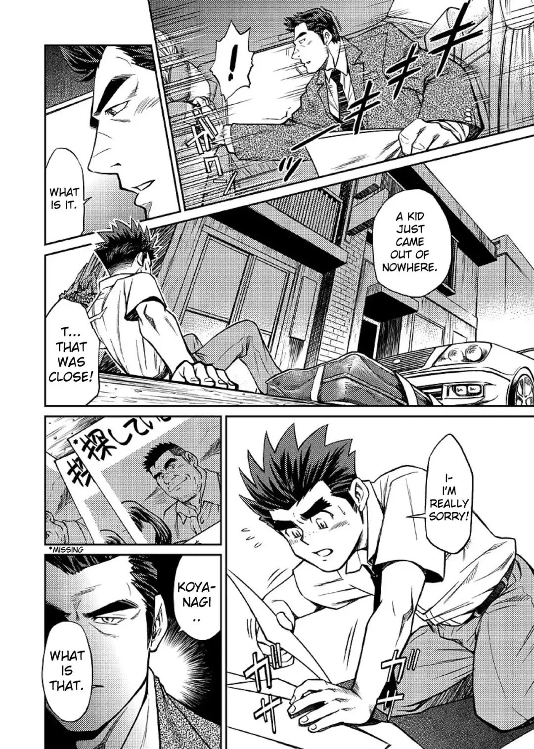 [Fujimoto Gou - Toriki Cooya] Okinawa Slave Island 05 Fhentai - Page 9