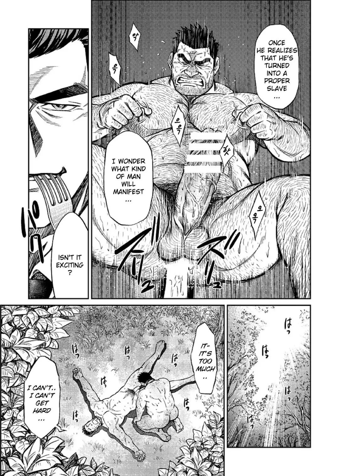 [Fujimoto Gou - Toriki Cooya] Okinawa Slave Island 06 Fhentai - Page 14
