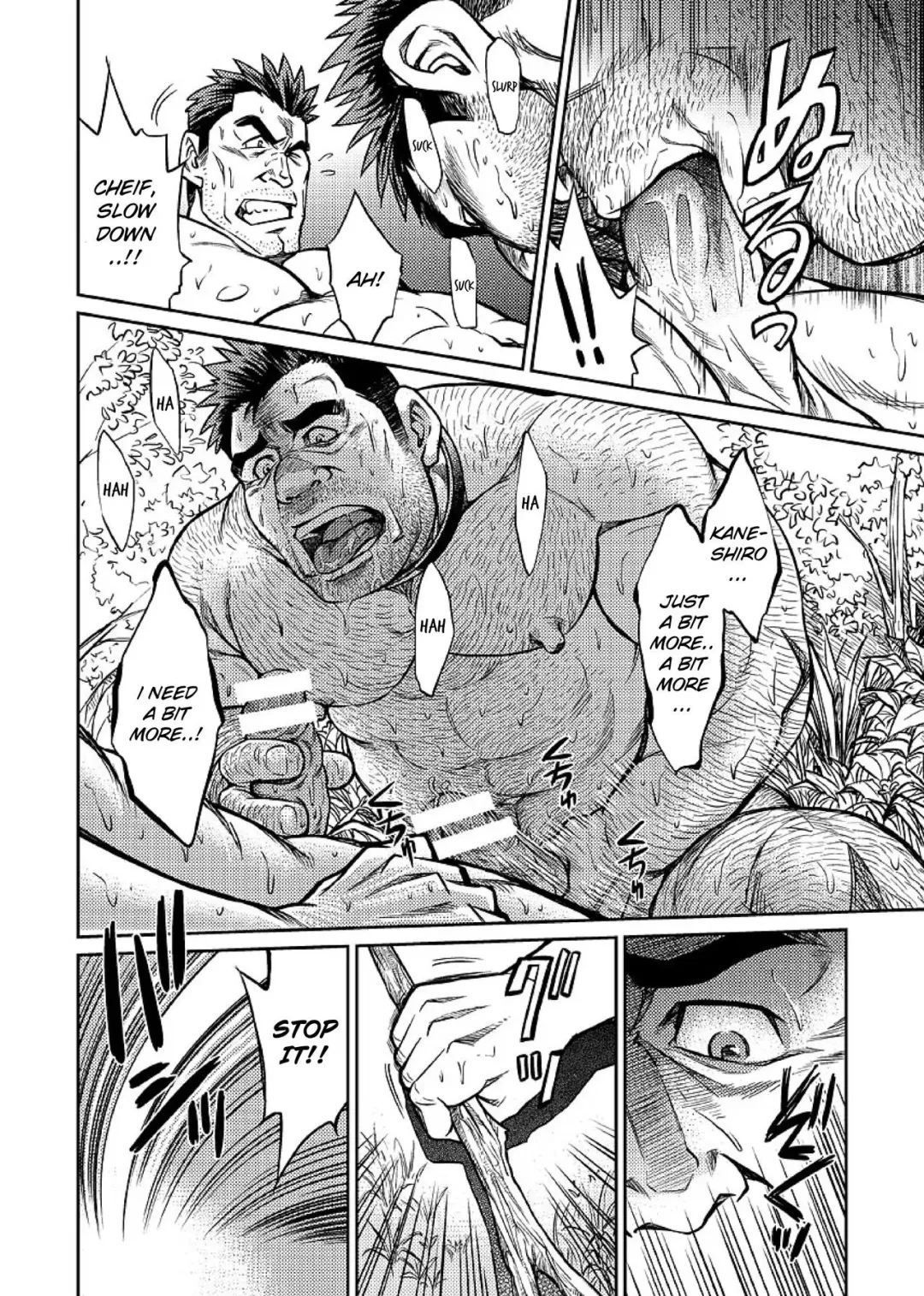 [Fujimoto Gou - Toriki Cooya] Okinawa Slave Island 06 Fhentai - Page 15
