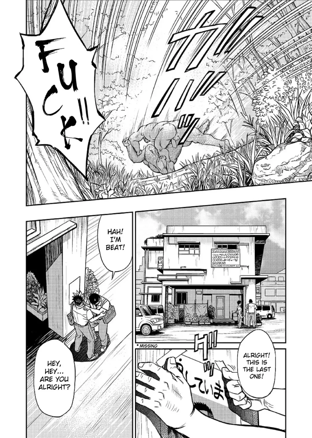 [Fujimoto Gou - Toriki Cooya] Okinawa Slave Island 06 Fhentai - Page 19