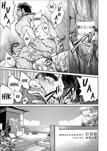 [Fujimoto Gou - Toriki Cooya] Okinawa Slave Island 06 Fhentai - Page 10