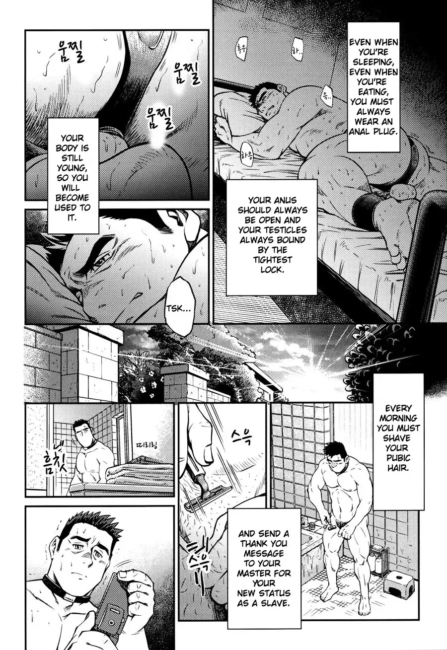 [Fujimoto Gou - Toriki Cooya] Okinawa Slave Island 08 Fhentai - Page 11