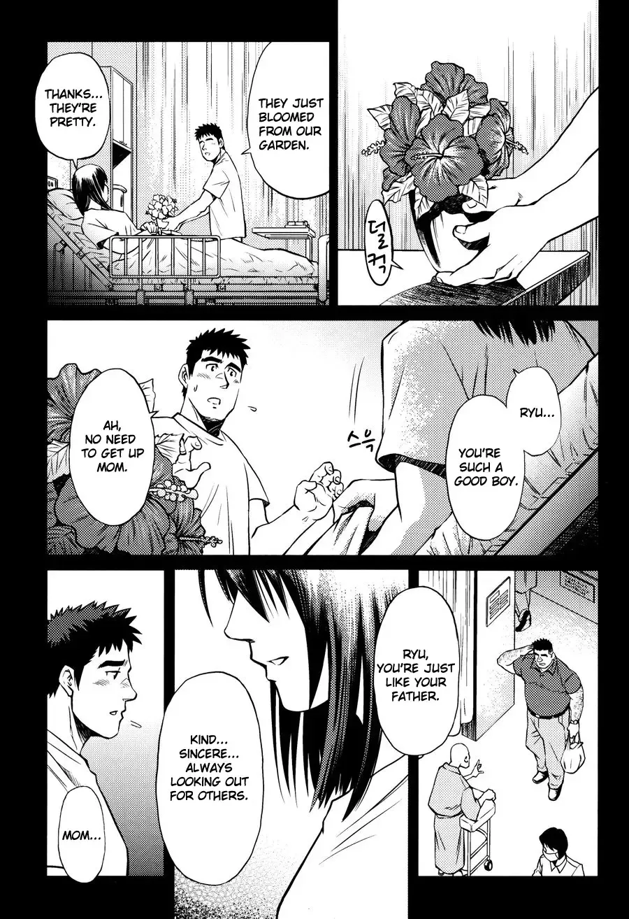 [Fujimoto Gou - Toriki Cooya] Okinawa Slave Island 08 Fhentai - Page 2