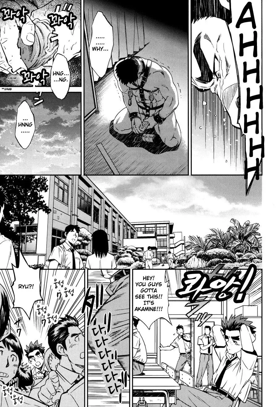 [Fujimoto Gou - Toriki Cooya] Okinawa Slave Island 08 Fhentai - Page 22