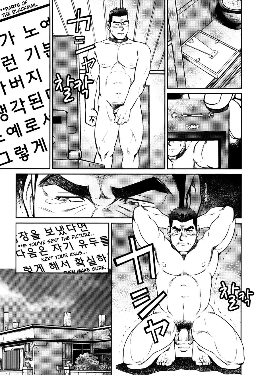 [Fujimoto Gou - Toriki Cooya] Okinawa Slave Island 08 Fhentai - Page 8