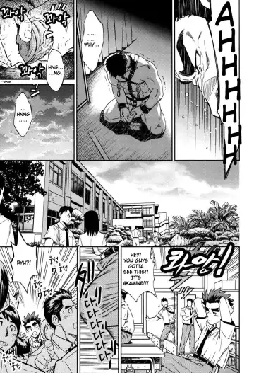 [Fujimoto Gou - Toriki Cooya] Okinawa Slave Island 08 Fhentai - Page 22