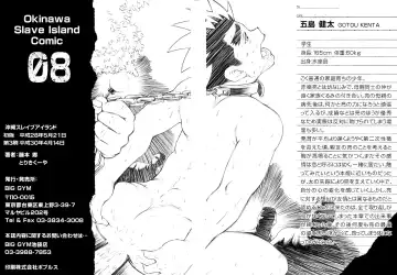 [Fujimoto Gou - Toriki Cooya] Okinawa Slave Island 08 Fhentai - Page 26