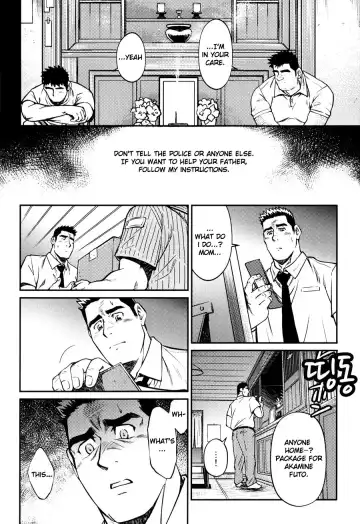 [Fujimoto Gou - Toriki Cooya] Okinawa Slave Island 08 Fhentai - Page 5