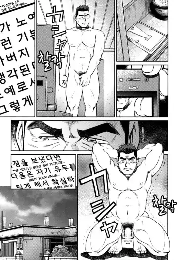 [Fujimoto Gou - Toriki Cooya] Okinawa Slave Island 08 Fhentai - Page 8