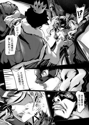[Lod] Ouhi no Sho Fhentai - Page 4