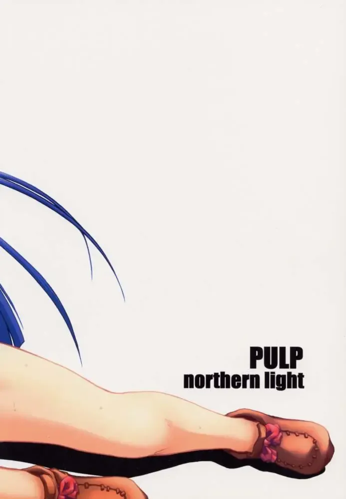 [Araki Hiroaki] PULP northern light ver. 2 Fhentai - Page 30