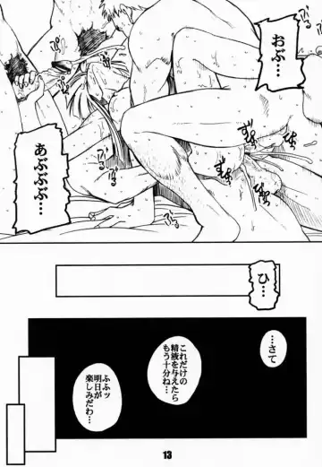 [Araki Hiroaki] PULP northern light ver. 2 Fhentai - Page 12