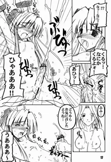 [Araki Hiroaki] PULP northern light ver. 2 Fhentai - Page 16