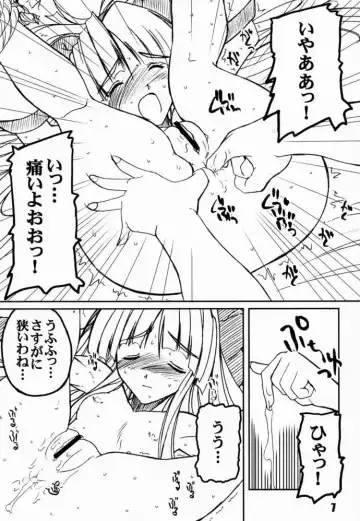 [Araki Hiroaki] PULP northern light ver. 2 Fhentai - Page 6