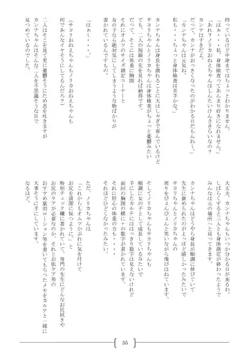 [Sin] Omutsu na △ Gakkou - Sei Marine Gakuen <Zenpen> - Haru to Natsu no Kiroku Fhentai - Page 35