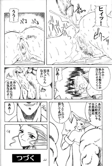 [Araki Hiroaki - Fukami Naoyuki] PULP PROGRESS AND HARMONY PLUS Fhentai - Page 20