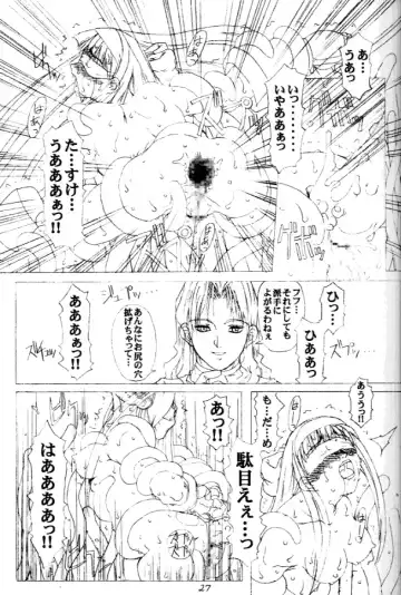[Araki Hiroaki - Fukami Naoyuki] PULP PROGRESS AND HARMONY PLUS Fhentai - Page 25