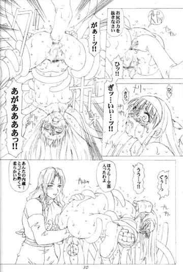 [Araki Hiroaki - Fukami Naoyuki] PULP PROGRESS AND HARMONY PLUS Fhentai - Page 28