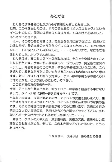 [Araki Hiroaki - Fukami Naoyuki] PULP PROGRESS AND HARMONY PLUS Fhentai - Page 39