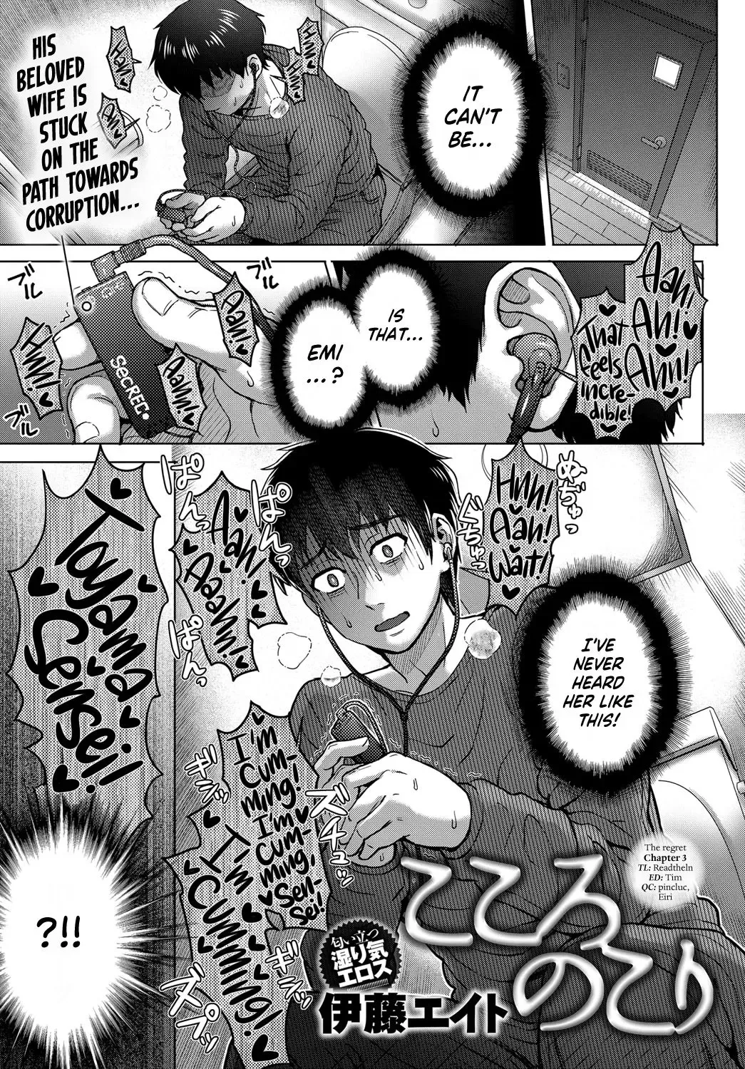 [Itou Eight] Kokoronokori | The Regret Ch. 3 Fhentai - Page 1