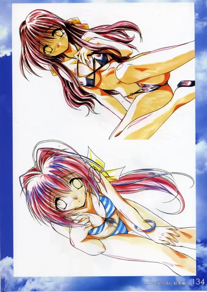 [Watsuki Ayamo] Watsukiya no Hon Soushuuhen 3 Fhentai - Page 133