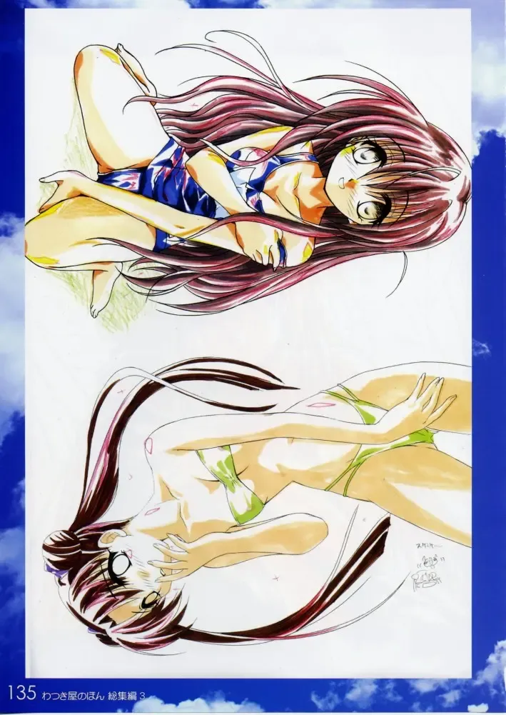 [Watsuki Ayamo] Watsukiya no Hon Soushuuhen 3 Fhentai - Page 134