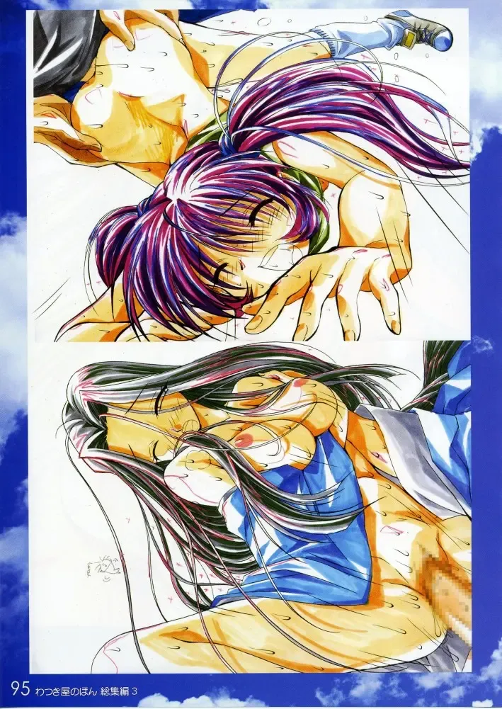 [Watsuki Ayamo] Watsukiya no Hon Soushuuhen 3 Fhentai - Page 94