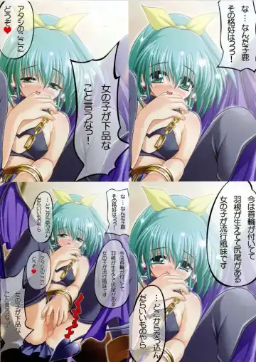 [Watsuki Ayamo] Watsukiya no Hon Soushuuhen 3 Fhentai - Page 43