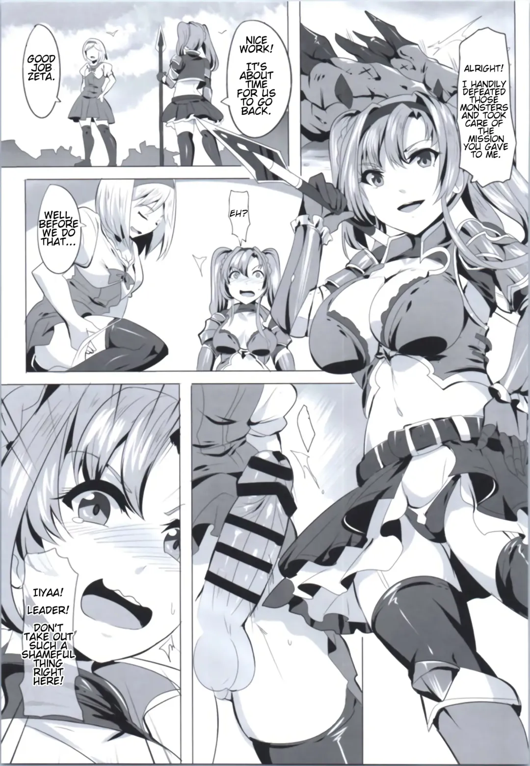 [Magukappu] Miryou Kikuudan Fhentai - Page 7