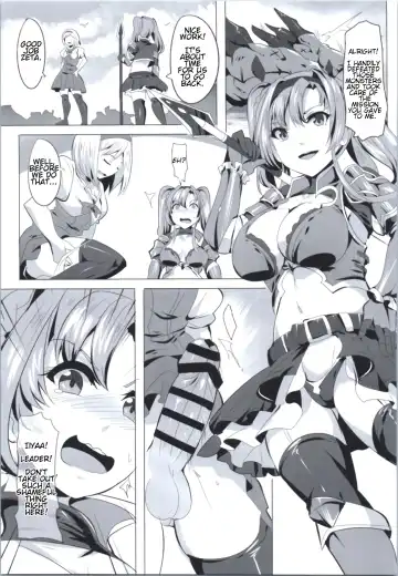 [Magukappu] Miryou Kikuudan Fhentai - Page 7