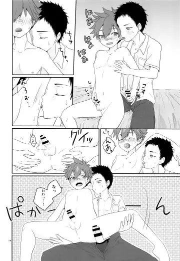 [Ninbyo Nin] Ore to Koitsu no Hatsu Sex - YOU and ME FIRST LOVE Fhentai - Page 13