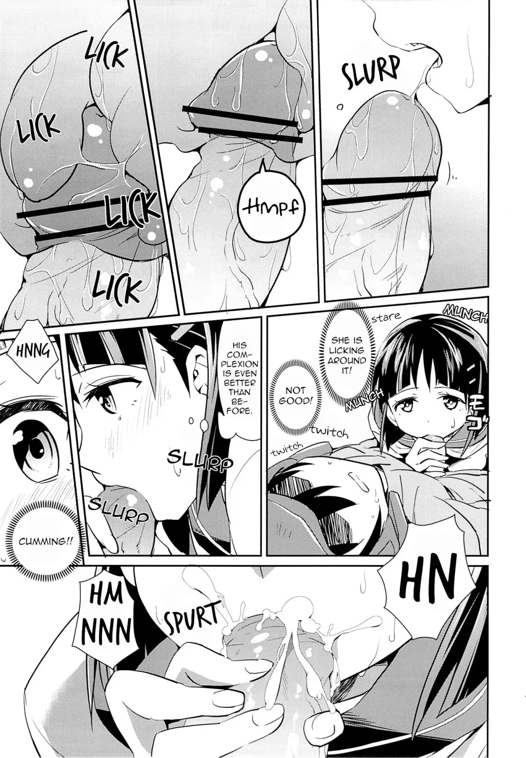 [Aito Matoko] devoted sister Fhentai - Page 12