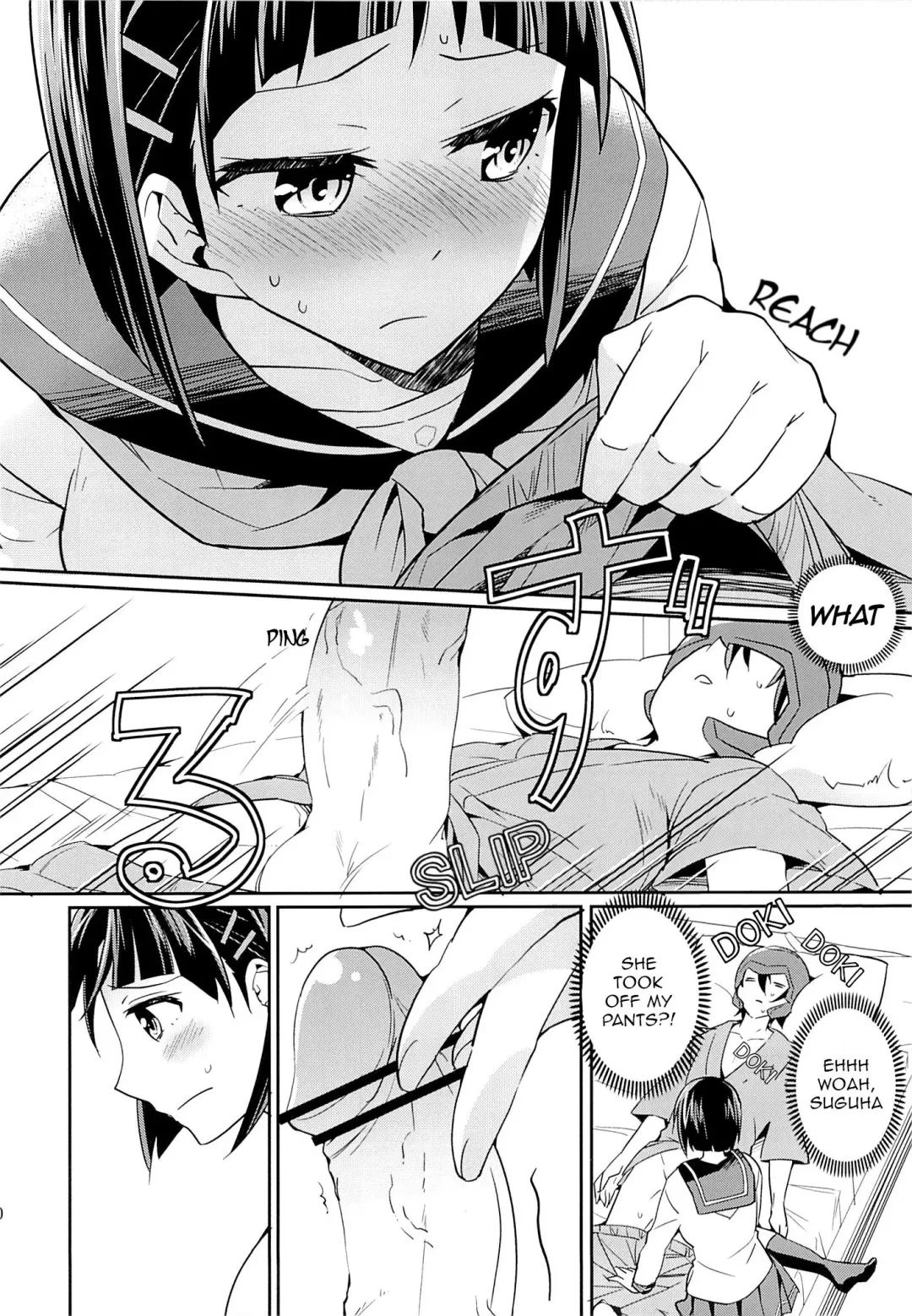 [Aito Matoko] devoted sister Fhentai - Page 9
