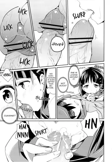 [Aito Matoko] devoted sister Fhentai - Page 12