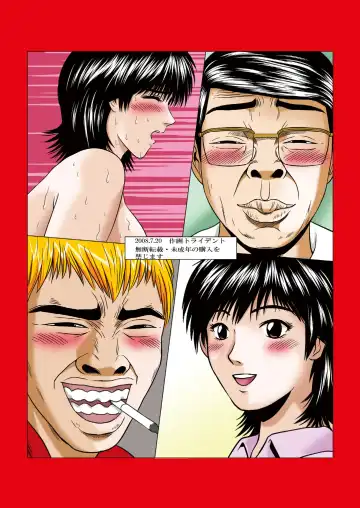 [Oh Great - Trident] Okasa Reta Jokyoush Azusa Fuyutsuki Fhentai - Page 21