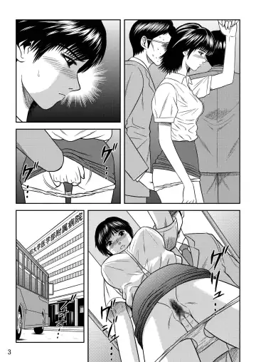 [Oh Great - Trident] Okasa Reta Jokyoush Azusa Fuyutsuki Fhentai - Page 4