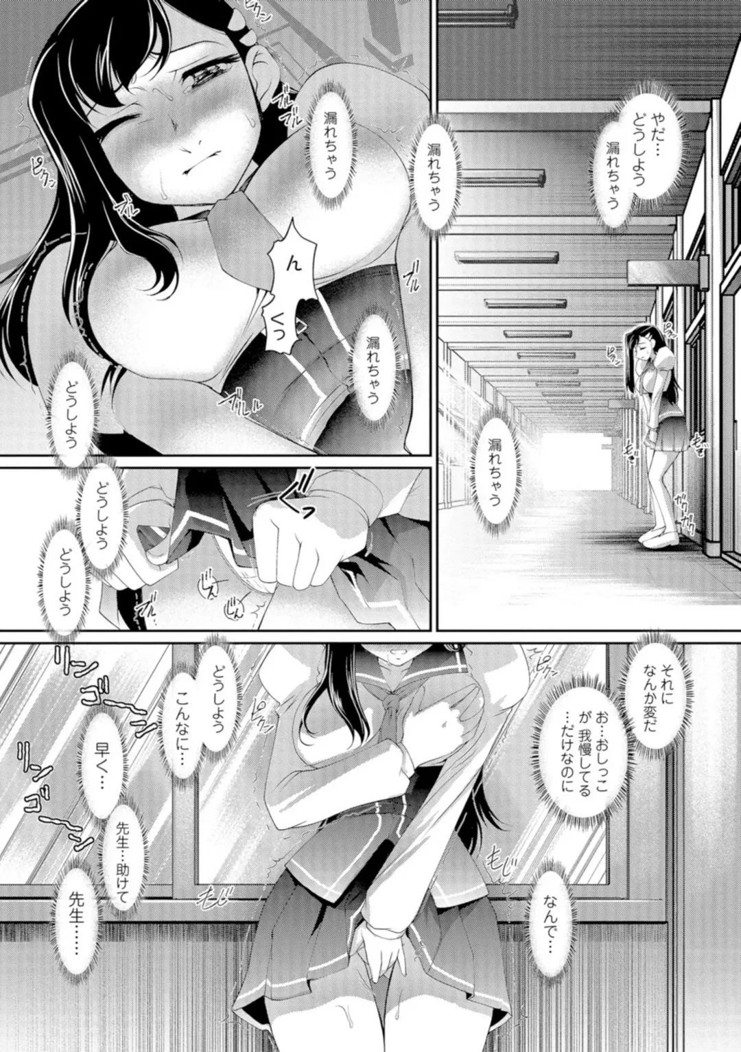 [Raymon] Nyotaika Ouji to Tatasare Hime Fhentai - Page 149