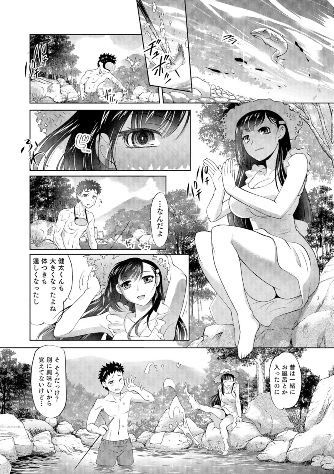 [Raymon] Nyotaika Ouji to Tatasare Hime Fhentai - Page 39