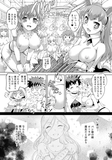 [Raymon] Nyotaika Ouji to Tatasare Hime Fhentai - Page 183