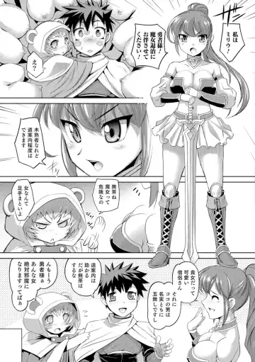 [Raymon] Nyotaika Ouji to Tatasare Hime Fhentai - Page 186