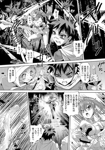 [Raymon] Nyotaika Ouji to Tatasare Hime Fhentai - Page 187