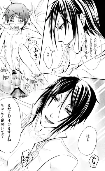 [Megunoji] Queen's Servant Fhentai - Page 23