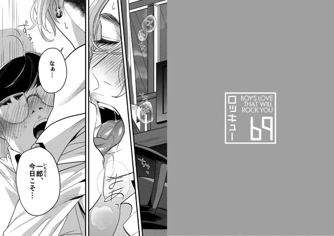 [Bonchi] Yasashiku sawarasete! Fhentai - Page 2