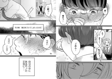 [Bonchi] Yasashiku sawarasete! Fhentai - Page 10